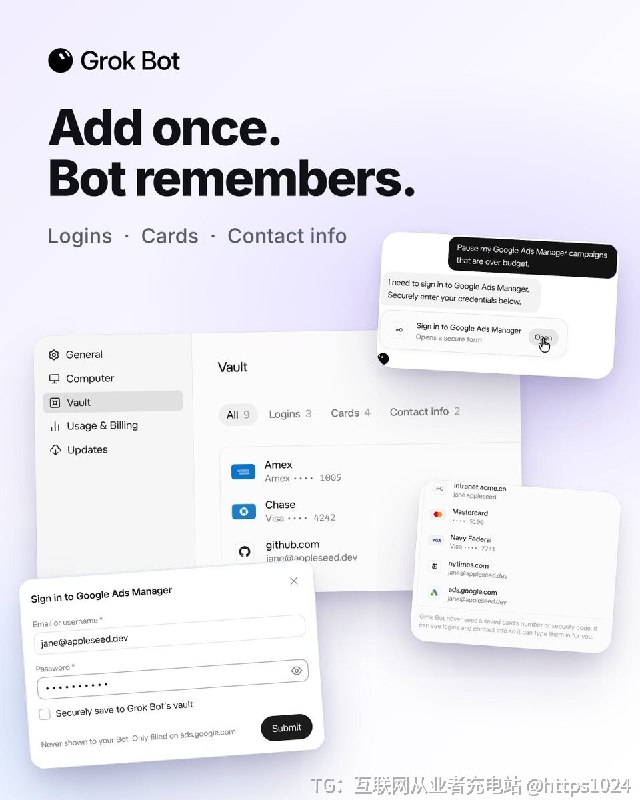 Grok Bot 推出的新功能 Vault 保险库，可以保存密码了只需要手动添加一次登录账号、信用卡、联系方式等信息，以后 Grok Bot 在帮你做任务时，遇到需要登录或填卡的网站，就能自动填好，不用每次都停下来问你在设置里面，看看👀有了没，很方便了@