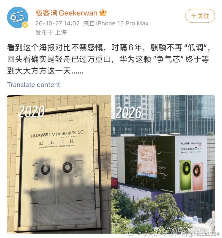 这么快就6年了呢🤡互联网充电｜优质资源优质内容｜内幕消息