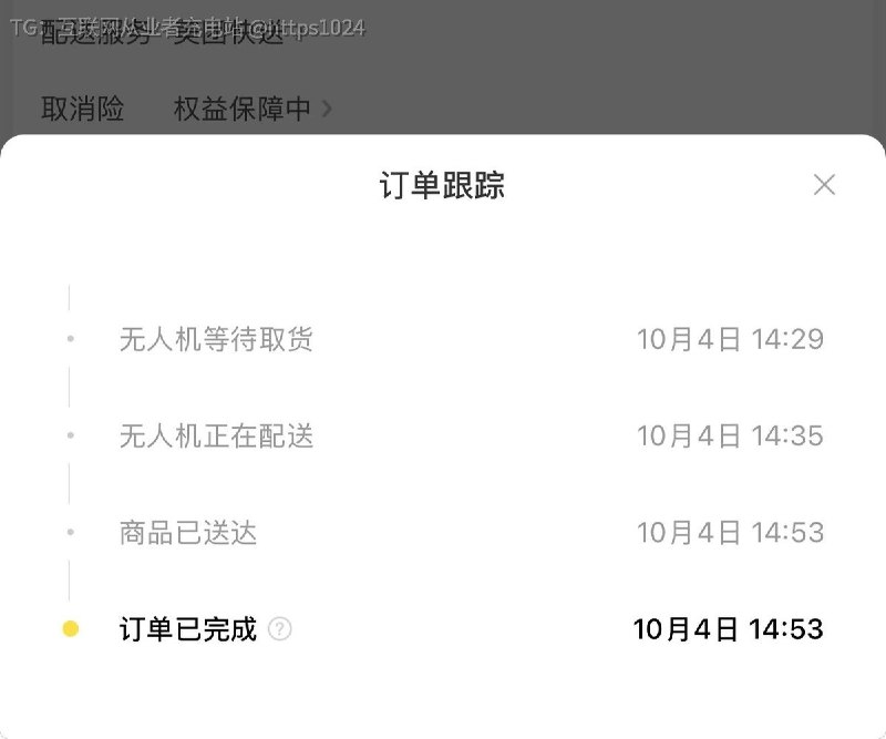 感觉现在无人机送外卖要解决最后一公里问了今天打开美团看到有 试一下 还挺快的3.6公里的外卖，下单支付 到 拿到外卖用了27分钟好像是分三段的第一段、商家到无人机起飞点第二段、无人机起飞🛫到无人机空投点，这一段是无人机配送的，几分钟就到了🤤第三、无人机空投到用户家门口，这一段是骑手取餐配送的🧵 Thread:最后还是骑手拿了送给你？对呀 哈哈哈哈 主要是无人机配送的包装的固定的 也不能乱停@