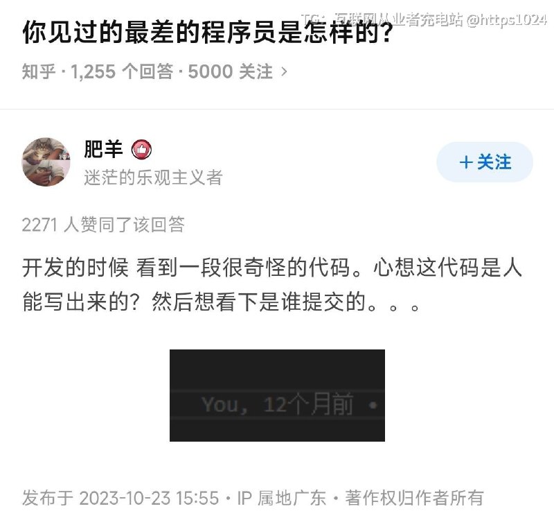 互联网充电｜优质资源优质内容｜内幕消息