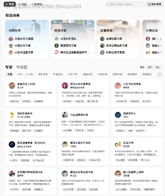 WorkBuddy 月访问量这么大了 😂跟进步伐赶紧体验一下@