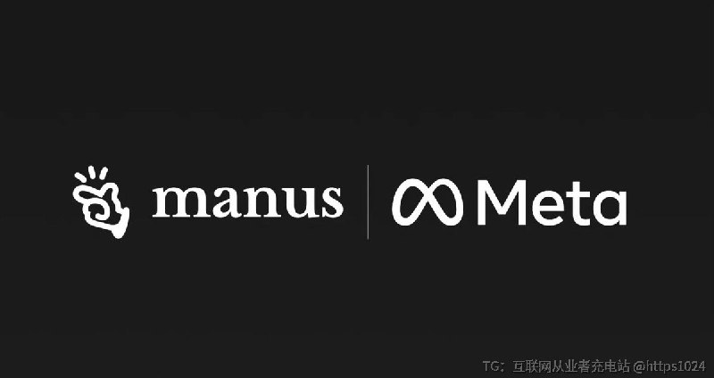 Manus要恢复独立运营了 与Meta完成分拆后部分用户在2025年12月29日及以后生成或更新的数据将被永久删除恢复独立运营后，所有用户数据将存储于美国与新加坡@