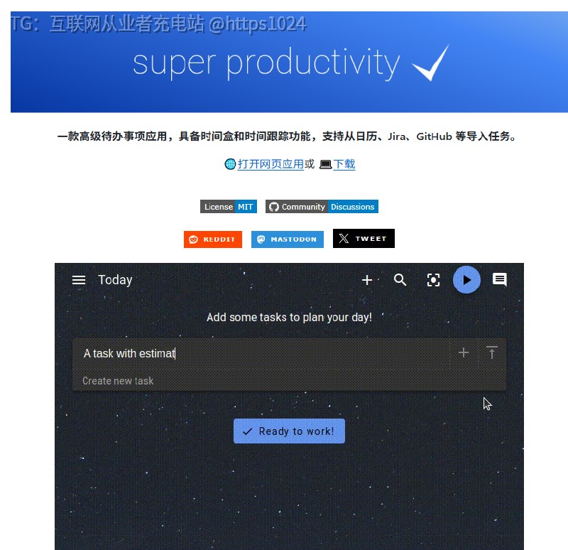 待办清单应用用过不少，但能同时把时间盒、时间追踪和 Jira/GitHub 打通到一块儿的，真不多