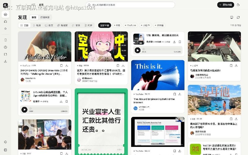 把 B站、YouTube、小红书、抖音、小宇宙播客、RSS 与网页文章收进同一个本地阅读器，看视频时读字幕、截帧记笔记，数据留在自己电脑上