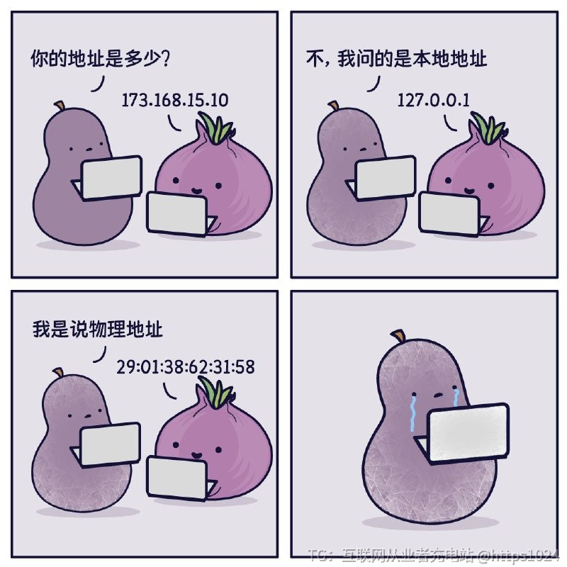 互联网充电｜优质资源优质内容｜内幕消息