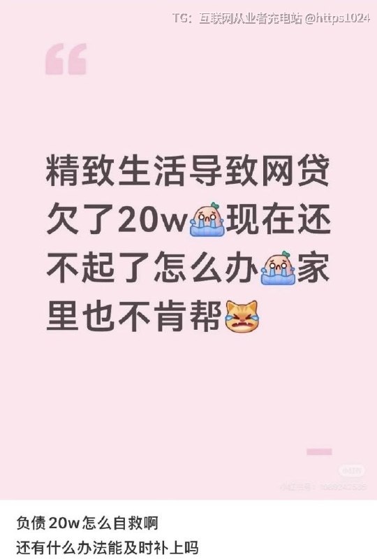 什么是精致生活🥲@