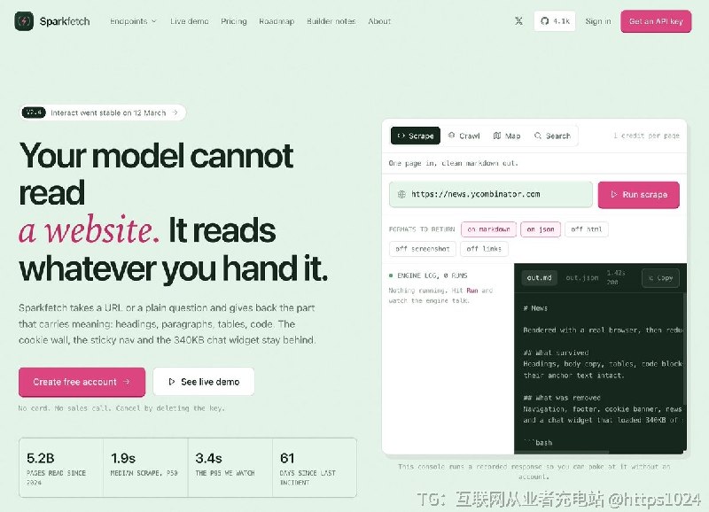 把任意 URL 的杂乱 HTML 转成干净、带元数据的 Markdown、JSON 或纯文本，省去 AI 应用和 RAG 管线自己清洗网页内容的步骤