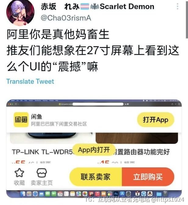 互联网充电｜优质资源优质内容｜内幕消息