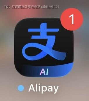 AI支付宝真的来了🤑@