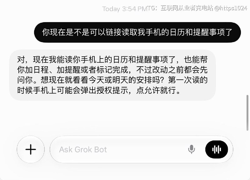 Grok Bot 现在可以在你的手机上直接使用日历、提醒事项、通讯录等更多 App 了目前正在 iOS 和 Android 上逐步推送快去升级看看有了没👀@