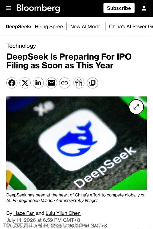 DeepSeek 要提交 IPO 申请了 今年🤑@
