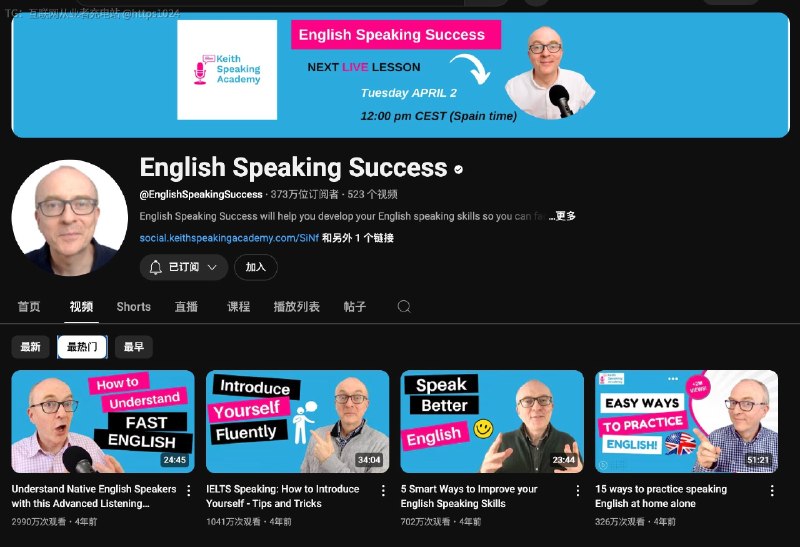 英语学习宝藏YouTube频道推荐：English Speaking Success频道博主为英式发音，整体内容围绕英语学习方法，英语知识，雅思口语技巧为主，内容难度在A2-B1区间，每期时长也很充裕，语速适中，干货很多，适合边听边睡