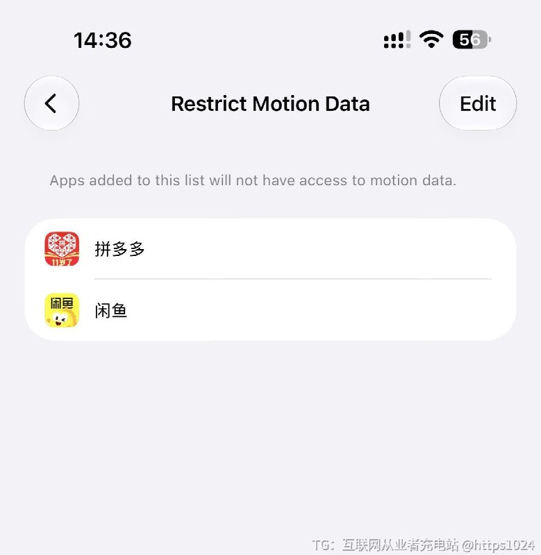 Apple终于对国内的APP的摇一摇跳广告下手了在iOS 27.2 Beta 2 中，只要在App Store登录了国区账号就会多了个 Restrict Motion Data入口：设置 → 隐私与安全 → 运动与健身，滑倒最底下就能看到，直接把爱弹摇一摇广告的 App 加进去，加速度计和陀螺仪就用不了了目前只有大陆 App Store 账号能看见，切外区入口就没了，之前加过的限制也会失效