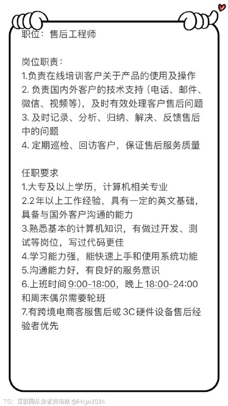 办公面积从1200平扩大到2400平，继续招兵买马