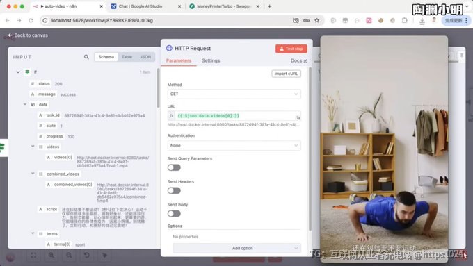 全自动AI短视频工厂！一个可以帮你赚钱的n8n工作流(教程+软件)🔗：