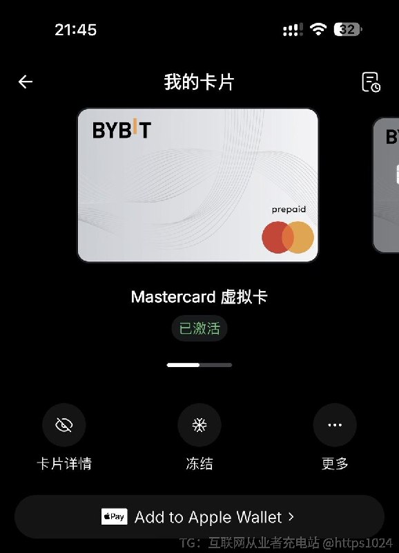 跟着大佬步骤 搞了一张bb卡 似乎不错🤡支持Apple Pay和支付宝还支持订阅某些AI服务@