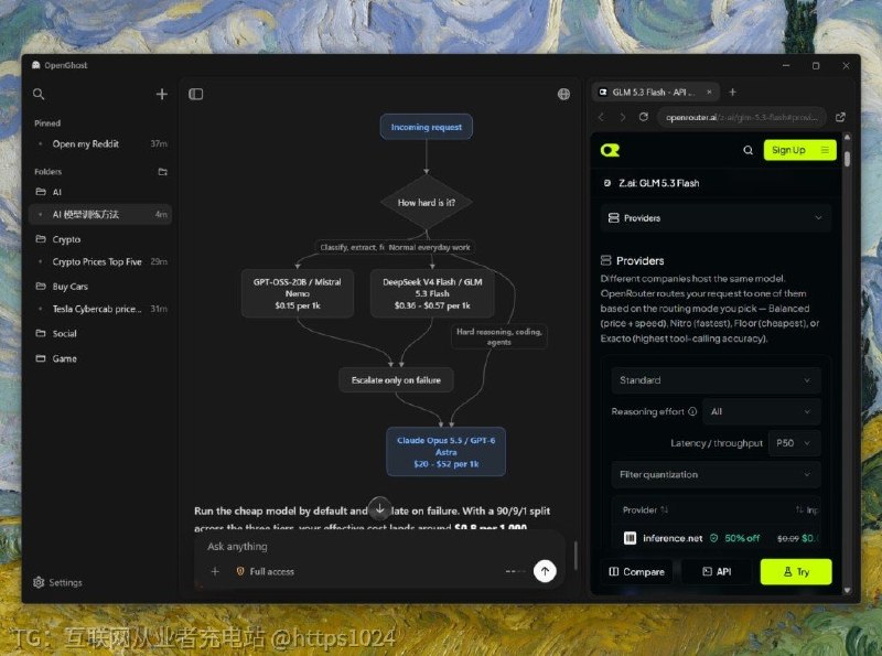 在 Windows、Linux 和 macOS 上跑一个桌面 agent，能执行命令、改文件、管 git 和操作网页，并把结果直接画成图表和流程图