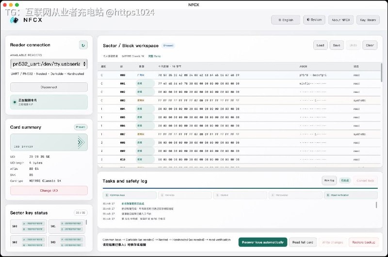 一个用 Go 写的跨平台桌面 NFC 工具，支持 macOS、Windows 和 Linux，主打 MIFARE Classic 卡片的读、写、dump 备份恢复和密钥管理