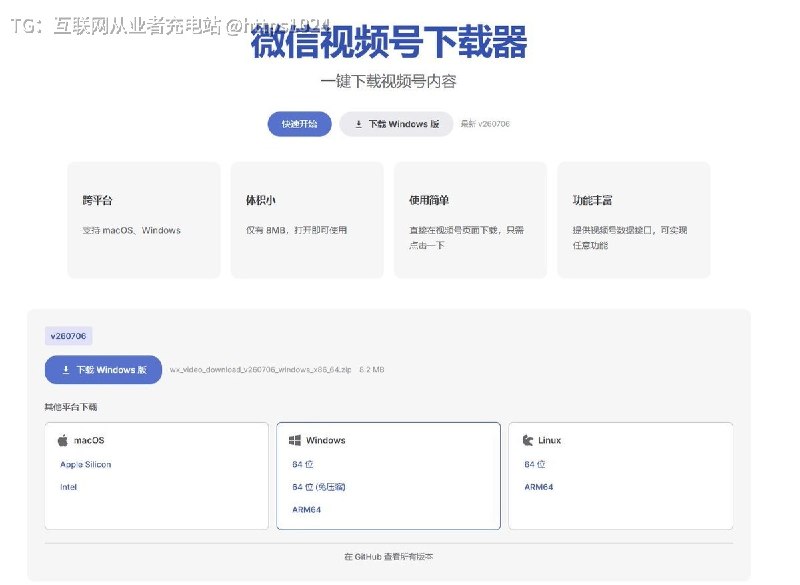 视频号里的好内容，终于不用眼睁睁看它溜走了