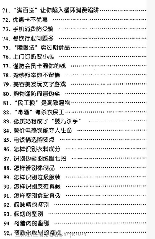 你别看书名其貌不扬，里面的知识真的干啊，看看目录你就知道作者的良苦用心了互联网充电站你别看书名其貌不扬，里面的知识真的干啊，看看目录你就知道作者的良苦用心了互联网充电站