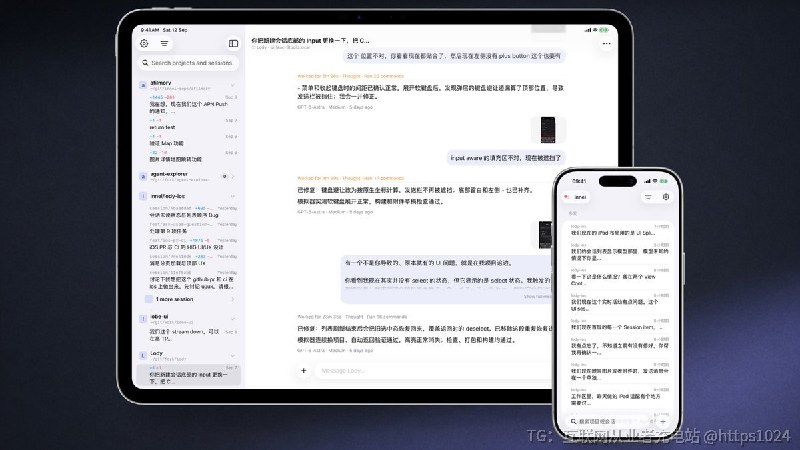 Lody 官方没有 iOS 客户端，这个社区独立维护的开源项目让 iPhone/iPad 用户能在移动端接入远程 Lody 服务，进行编码代理会聊天、代码 diff 查看和远程工作区浏览