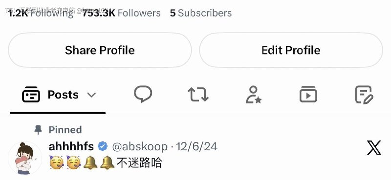 X 又改UI 布局了呢🤡@