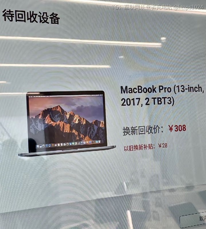 2017年的 Macbook Pro 13英寸2TB这个回收价格咋样把2TB的硬盘拆下来卖 不止三百吧🥲@