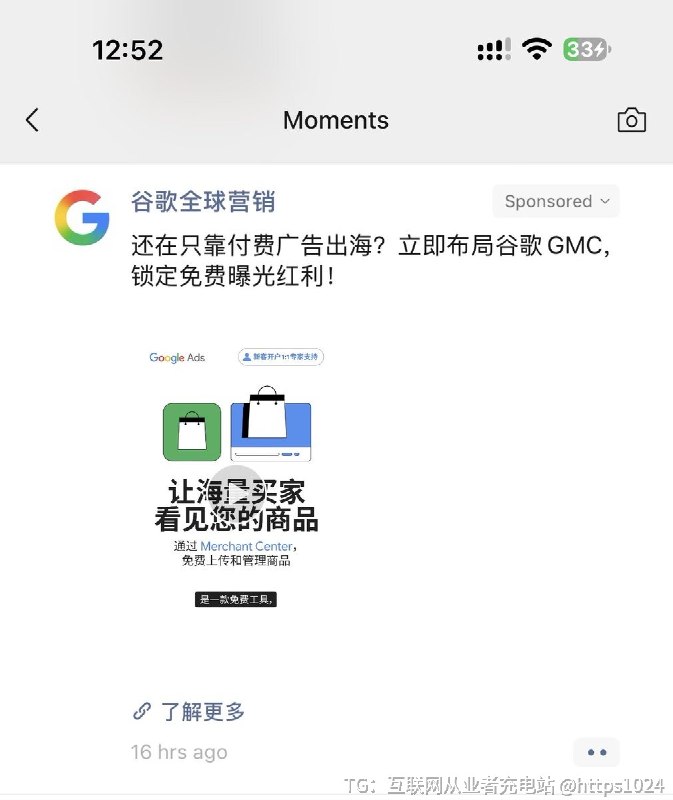 B站国际版 App 正式全球上线！🌍Android 版现已全球可用，iOS 版即将推出，支持国家持续增加中