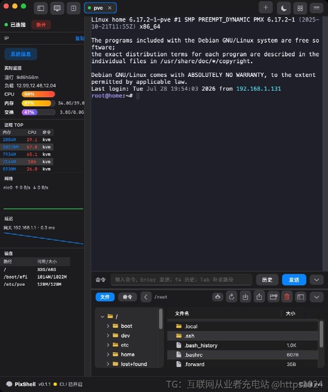 原生跨平台 SSH/SFTP 客户端，macOS 用 Swift、Windows 用 WPF，不是 Electron 套壳