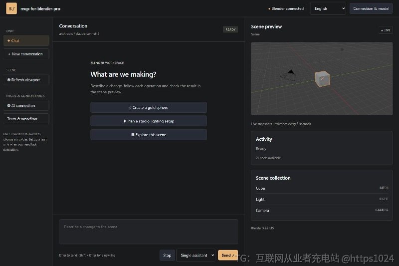 把 AI 模型接进 Blender，让助手读场景、建对象、改材质、跑多步建模流程