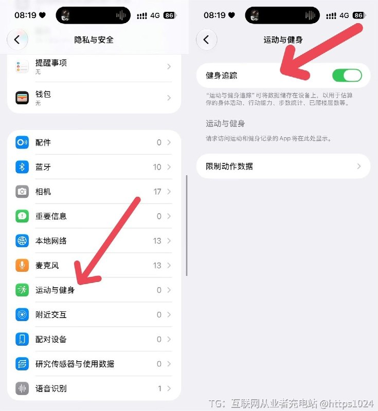 苹果iOS27.2正式版推出了国行专属功能：禁止摇一摇广告苹果于10月27日凌晨推送iOS 27.2正式版，为国行用户带来系统级切断摇一摇广告的专属功能，彻底解决开屏误触跳转广告痛点在 隐私与安全-运动与健身-限制动作数据 里面快去试试，双十一这个功能，非常好用互联网充电｜优质资源优质内容｜内幕消息