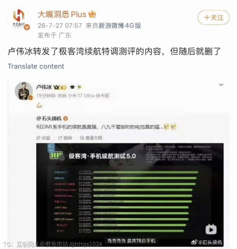 哈哈哈 应该是卢老板没看完视频 被做局了🤤@