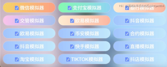 不愧是X，发完上次那条帖子后，一堆点赞想找我买这个软件的！别说我没有，就算我能找得到，也不可能到处给啊