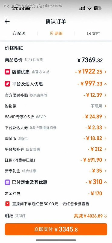 现在的双十一🥲 花里胡哨的互联网充电｜优质资源优质内容｜内幕消息现在的双十一🥲 花里胡哨的互联网充电｜优质资源优质内容｜内幕消息