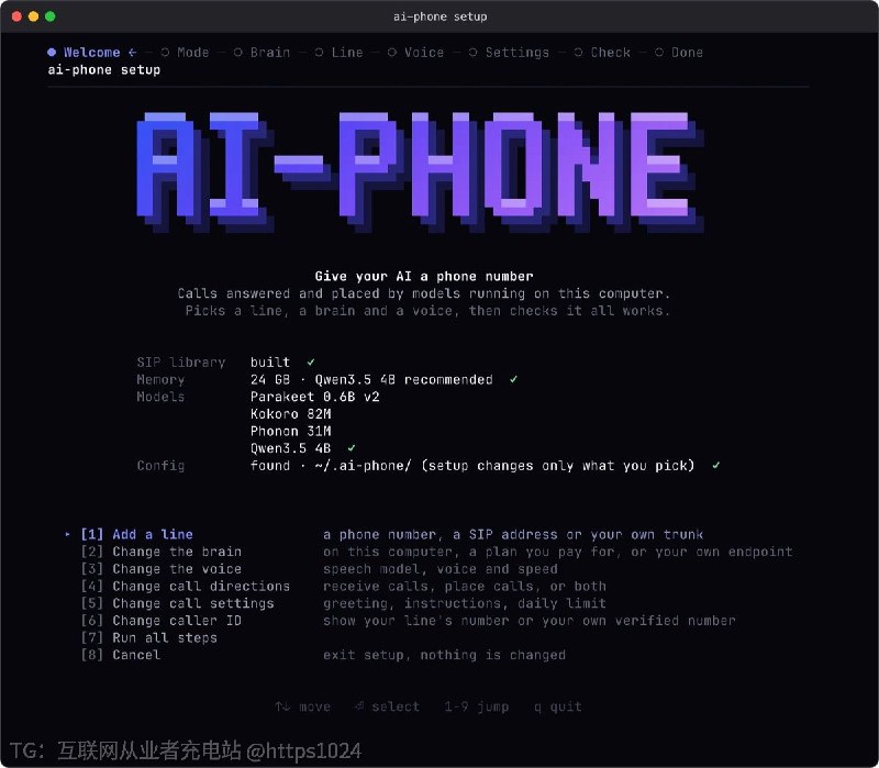 把一台 Apple Silicon Mac 变成能接打电的机，语音识别、对模型和语音合成都跑在本机