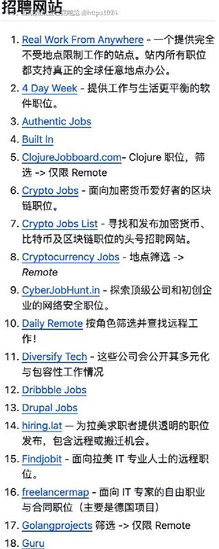 想搞副业、找远程工作，这两个 GitHub 仓库建议一起收藏