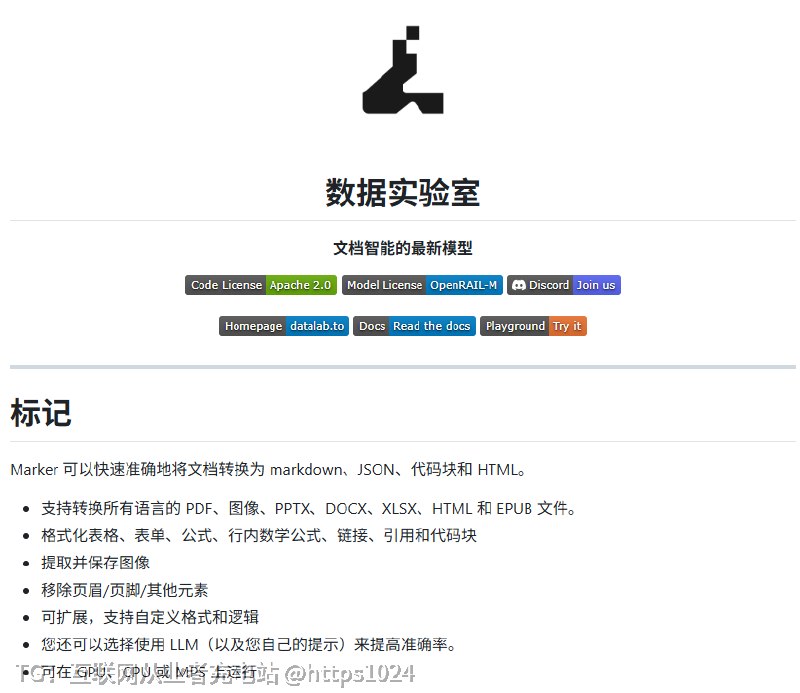 还在手动啃几百页 PDF？可以试试这个