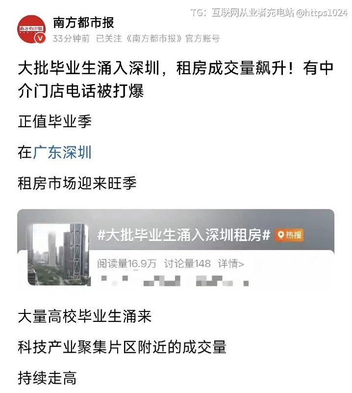 看来市场还得靠新鲜的血脉呀🤑@