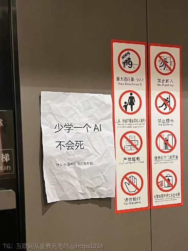 某实习生因AI使用不达标被劝退🥲AI工具这种东西 只要放着几个月不学 以后就不用学了例如OpenClaw还有多少人在用🤡这个没学完新东西马上又出来了@