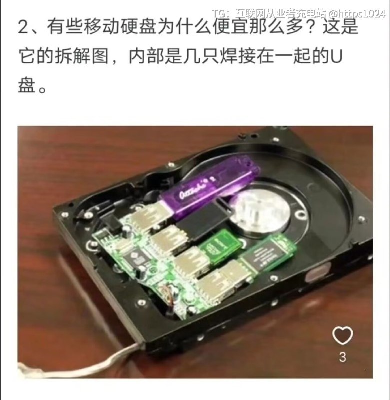 互联网充电｜优质资源优质内容｜内幕消息