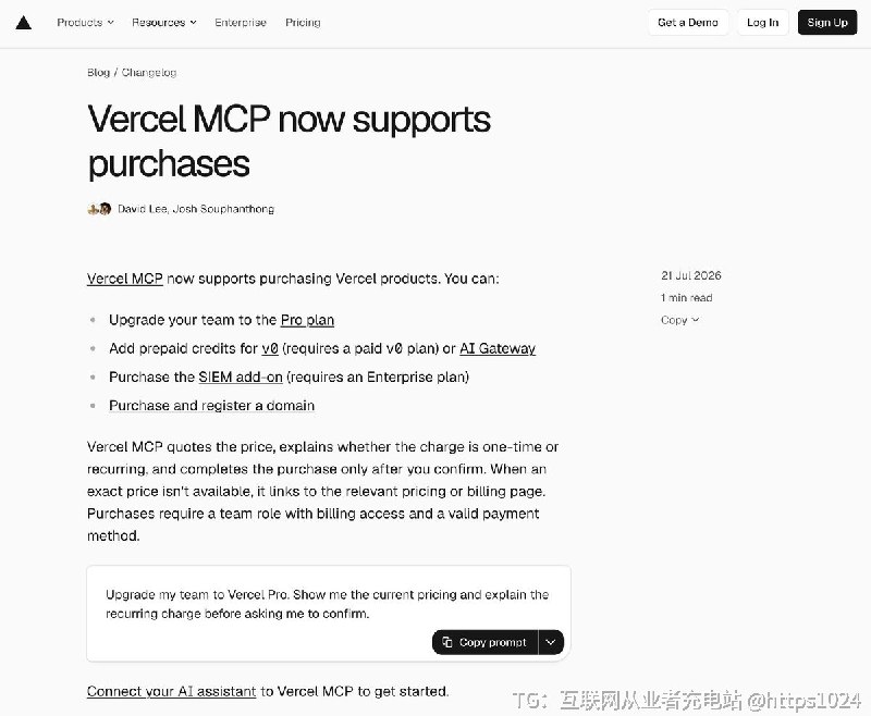 Vercel MCP 开始支持直接购买注册域名、套餐和额度了用户直接通过 AI 助手就可以完成购买操作😂也就是说 Vercel MCP 不再只是读取项目、部署和日志信息，而是开始具备真实的付费和账户变更能力这个更新怎么样@