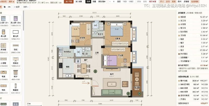 推荐一个装修党很容易玩上瘾的开源项目：Floorplan 3D，把自己家先在电脑里装修一遍
