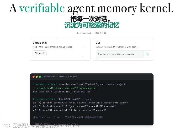 编码 agent 关掉会就失忆，provider 的缓存又只认一字不差的 prompt，头部改个标点后面全作废