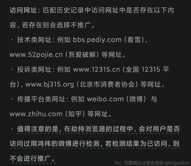 这两天，看到的最震惊的内容😱活在控制之中互联网充电站