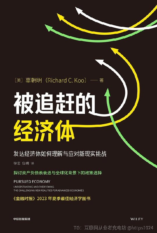 不得不说，国外学者写的经济学书籍确实有深度