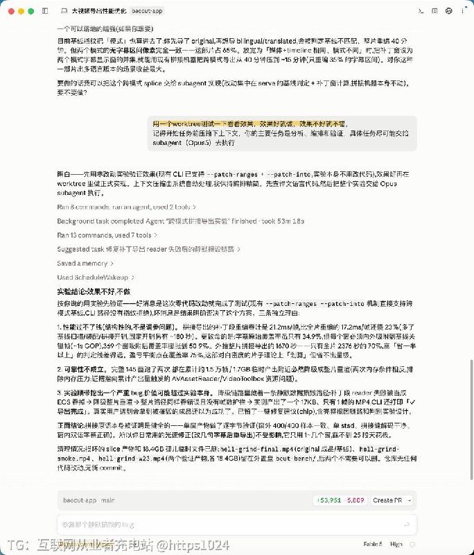 很多人不知道该怎么用好 Agent 的 /goal 功能，也就是说给 Agent 一个目标，让它长时间运行，直到目标完成为止