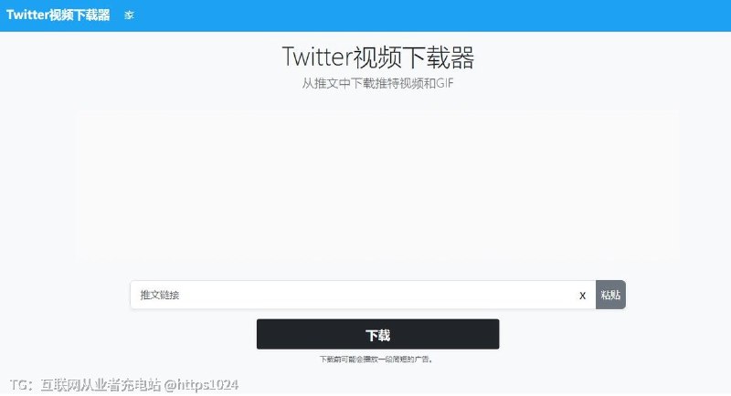 各家自媒体平台的媒体下载工具，收好这一份，下载东西就不用发愁了