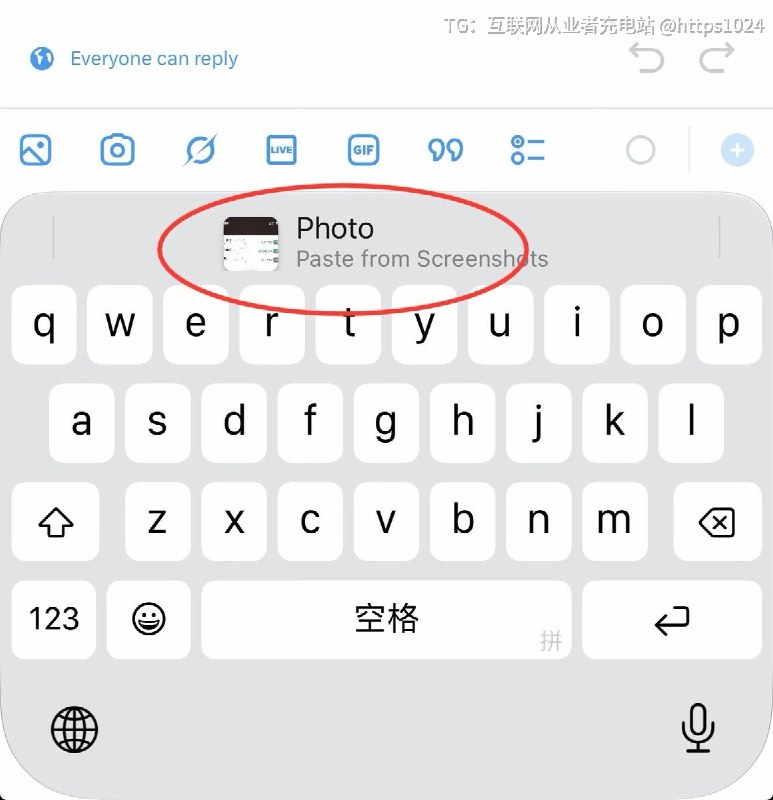 现在iOS27的键盘有个粘贴提示🤡像极了6年前的Google Gboard键盘@