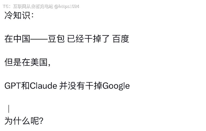 现在用百度的人多吗 什么场景用🤡@