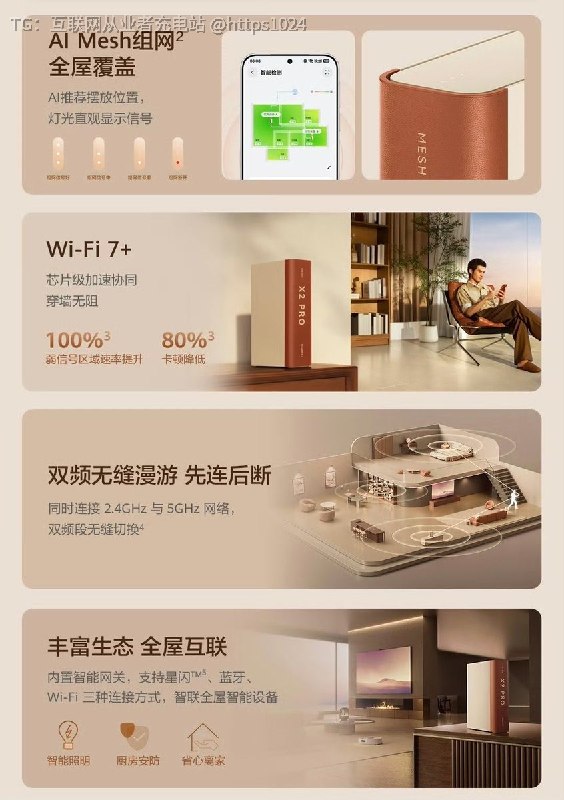 华为X2 书本造型路由器系列🤤标准版单只478块，pro单只588块，艺术外壳99一个互联网充电｜优质资源优质内容｜内幕消息华为X2 书本造型路由器系列🤤标准版单只478块，pro单只588块，艺术外壳99一个互联网充电｜优质资源优质内容｜内幕消息
